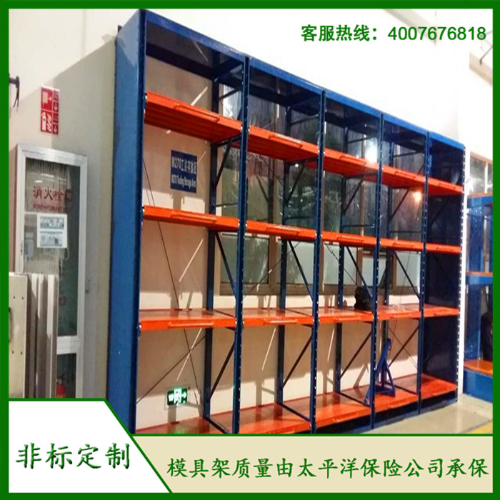 標(biāo)準(zhǔn)模具架、抽屜式模具架、模具架廠(chǎng)家--首選博儲(chǔ)模具架廠(chǎng)家,全國(guó)免費(fèi)咨詢(xún)熱線(xiàn):400-7676-818.